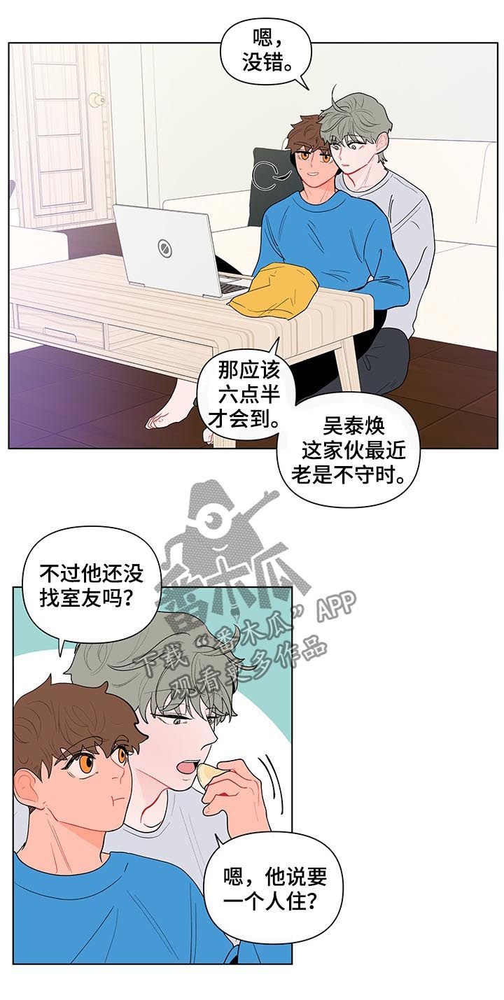 第115章：到点了（第一季完结）