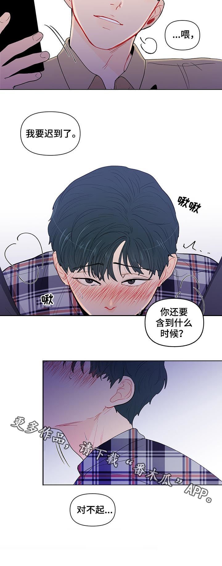 第115章：到点了（第一季完结）