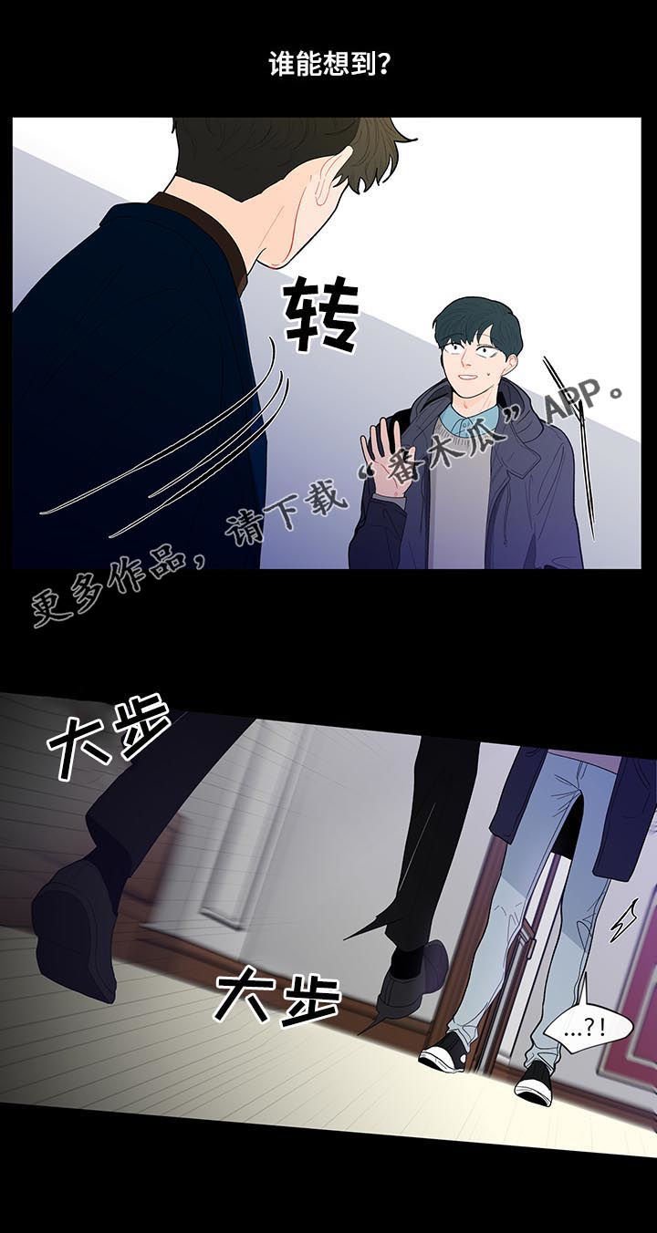 第116章：【第二季】谁能想到