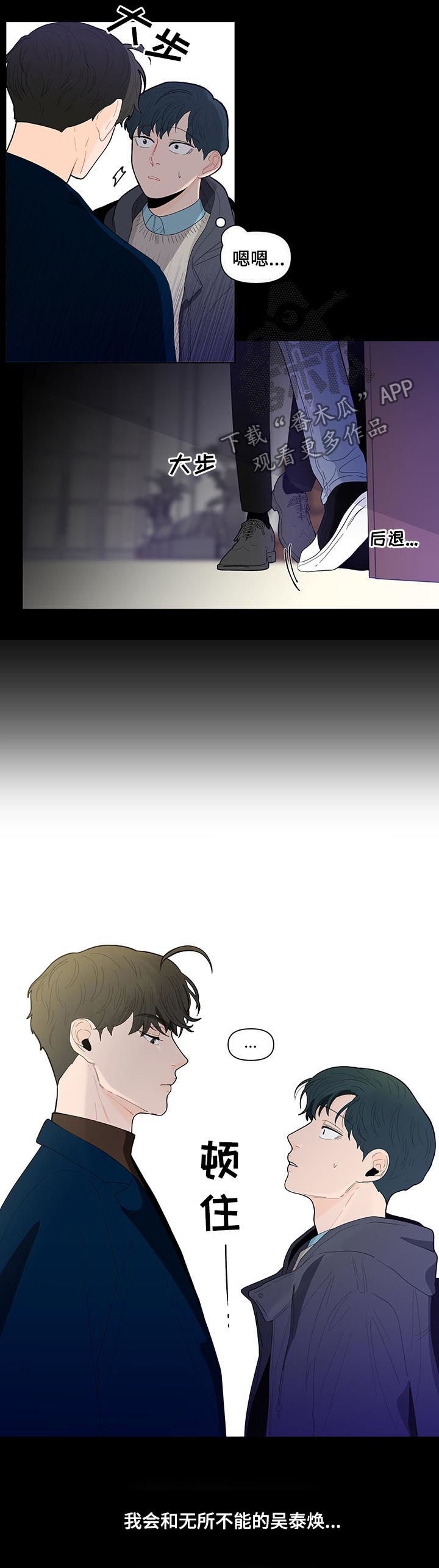 第116章：【第二季】谁能想到