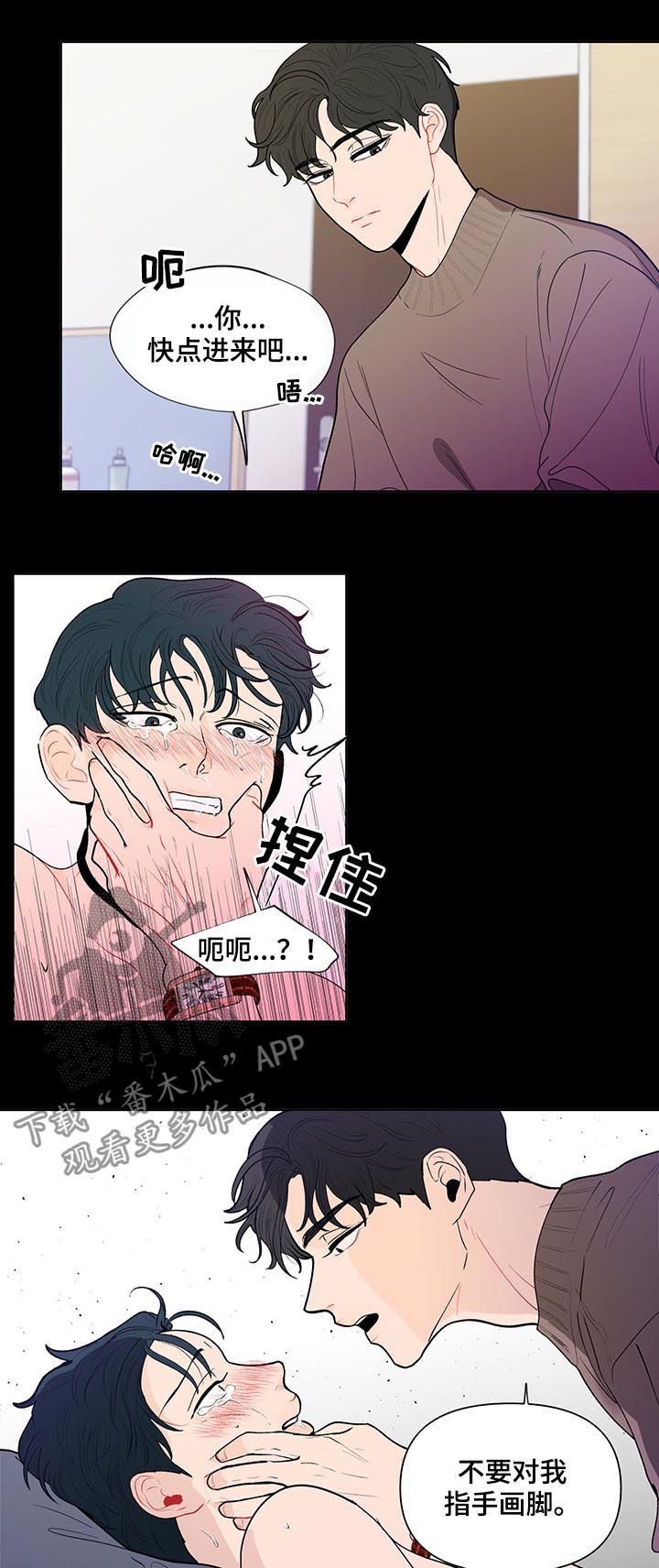 第116章：【第二季】谁能想到