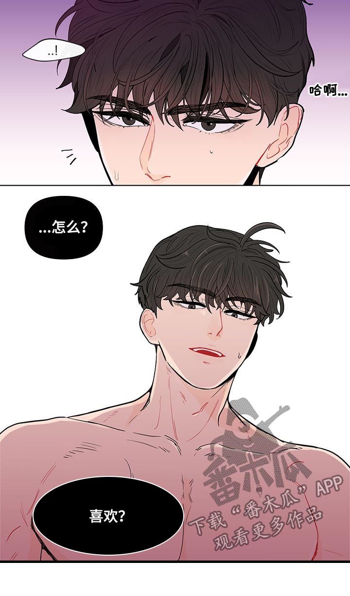 第116章：【第二季】谁能想到