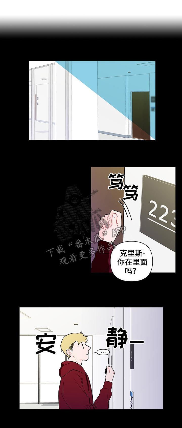 第116章：【第二季】谁能想到