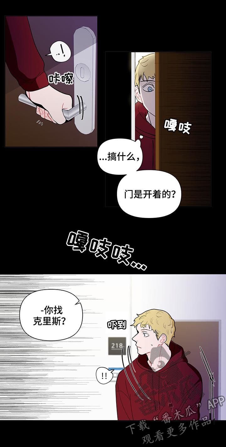 第116章：【第二季】谁能想到