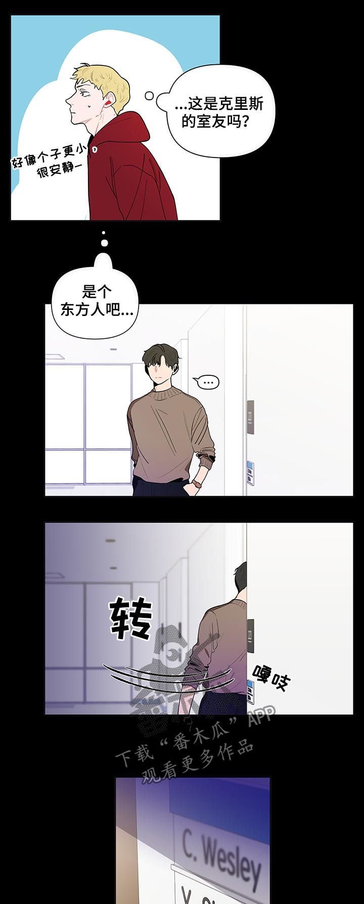 第116章：【第二季】谁能想到
