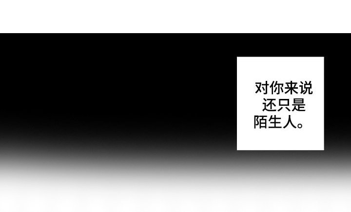 第117章：【第二季】几个月前