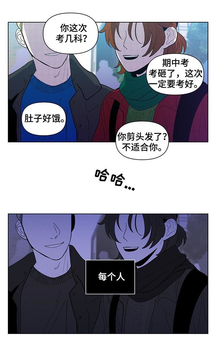 第117章：【第二季】几个月前