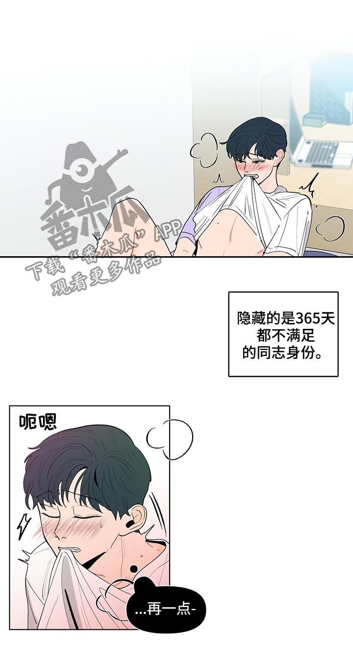 第117章：【第二季】几个月前