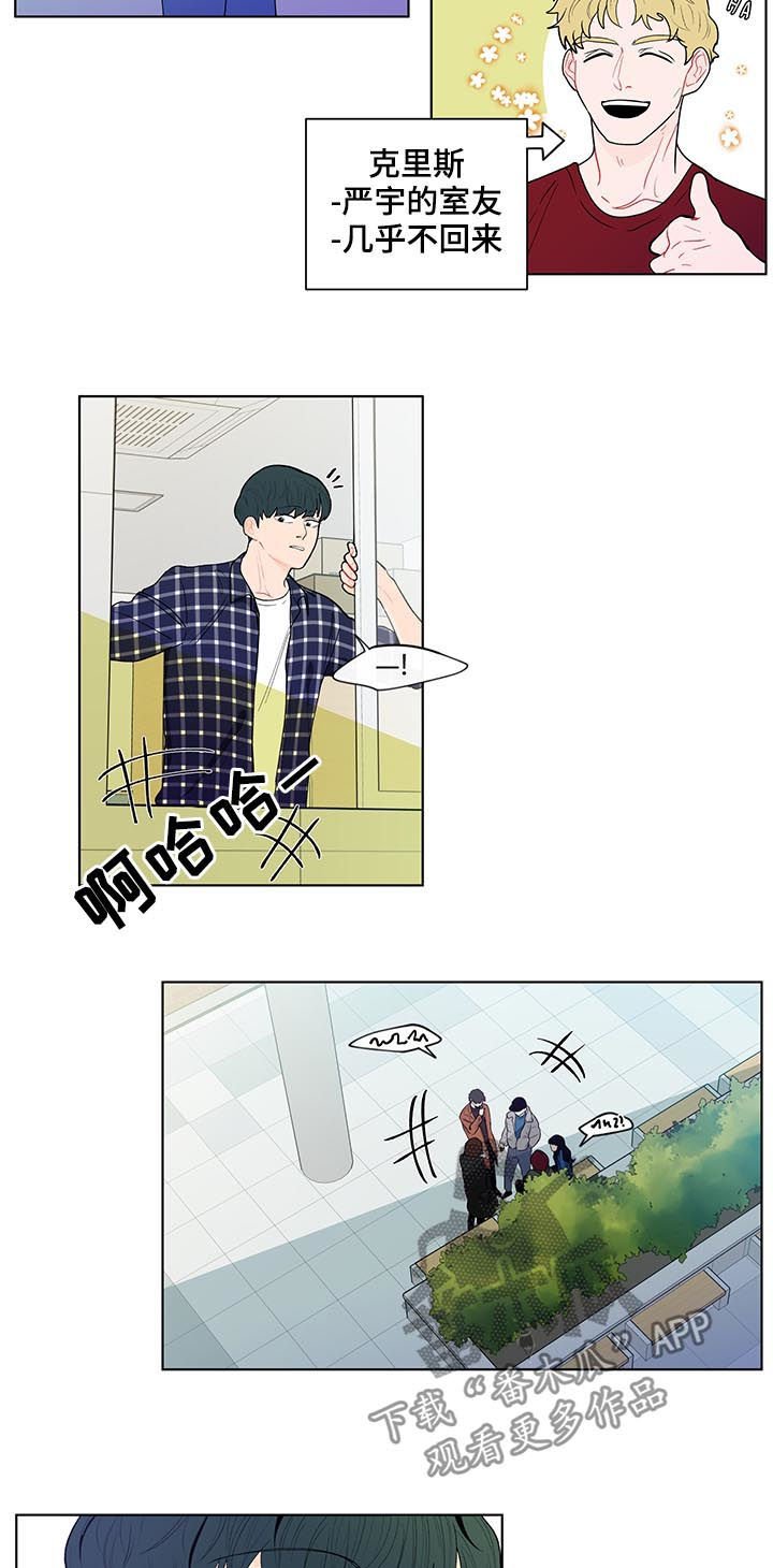 第117章：【第二季】几个月前
