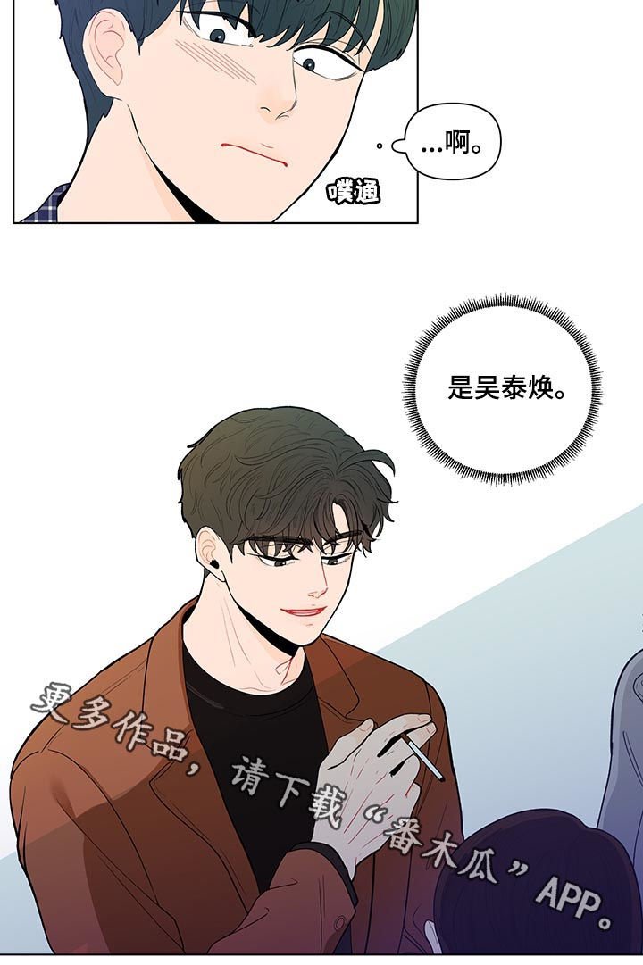 第117章：【第二季】几个月前