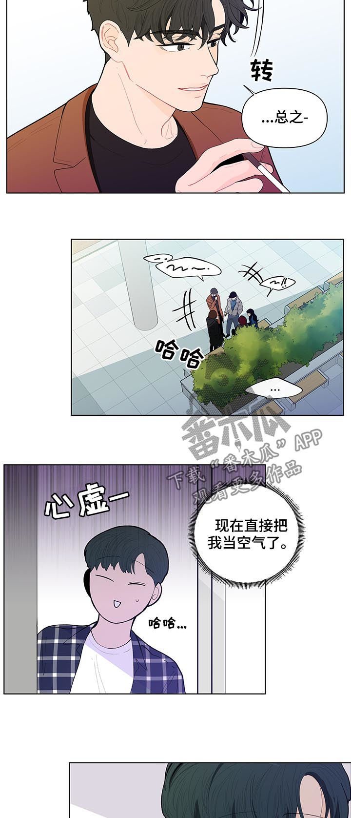 第118章：【第二季】再次相遇