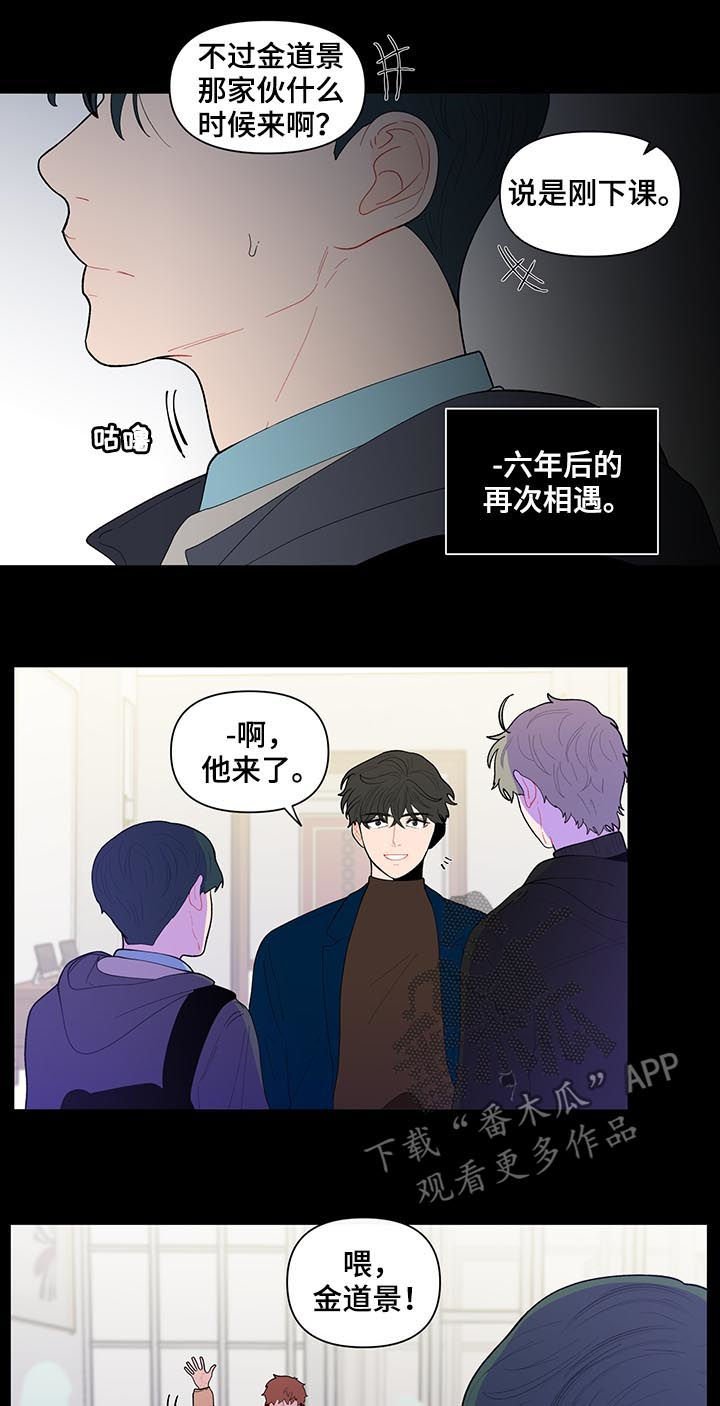 第118章：【第二季】再次相遇