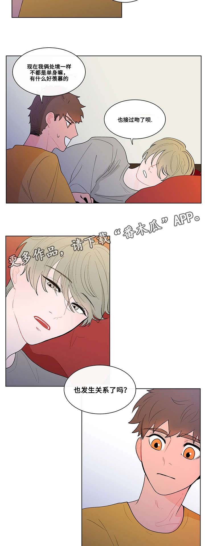 第12章：吻