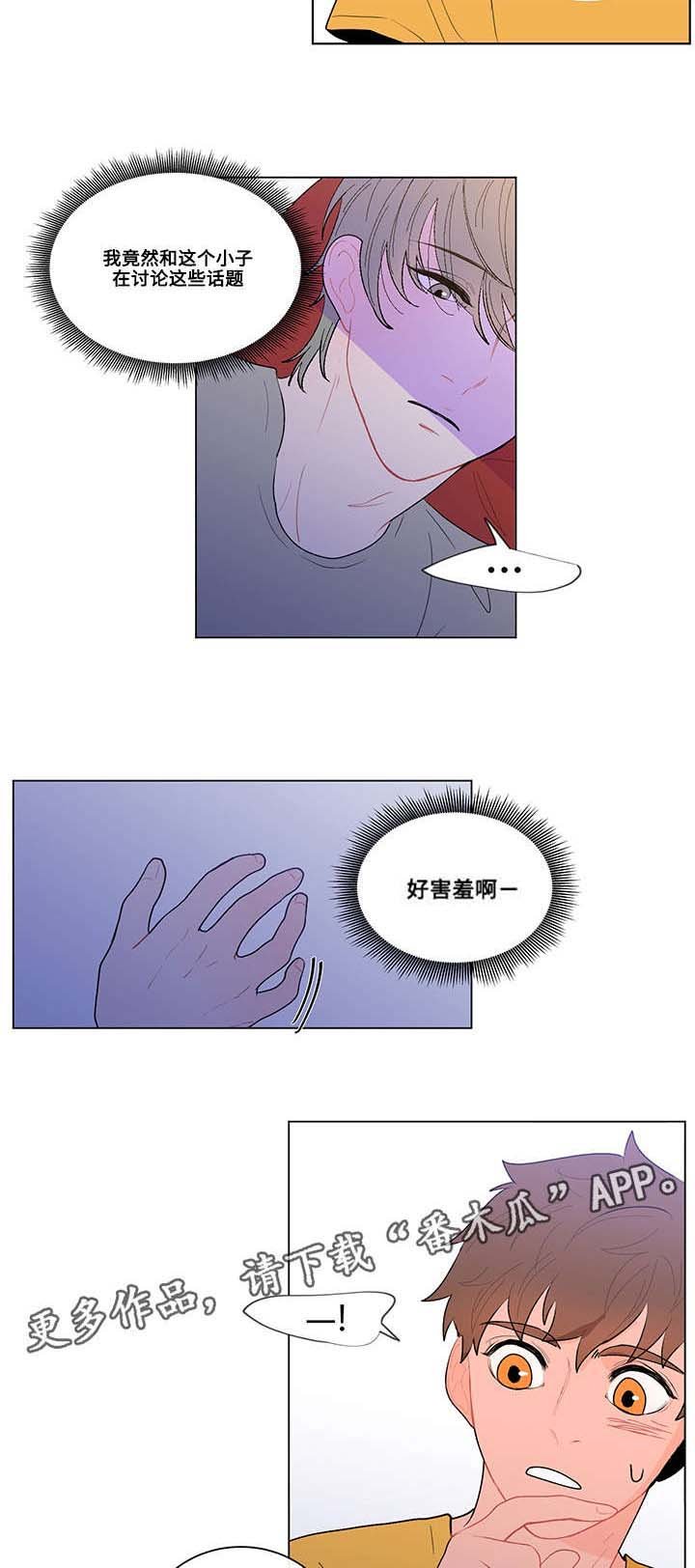 第12章：吻