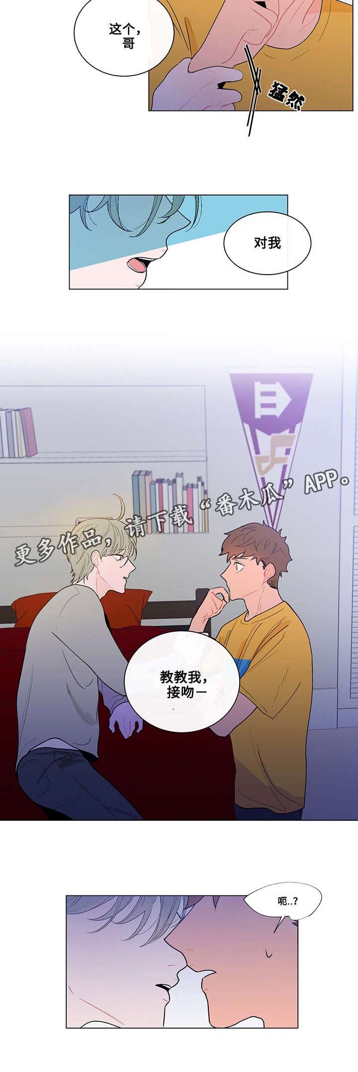第12章：吻