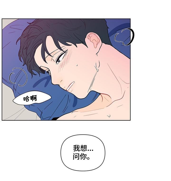 第120章：【第二季】一见钟情