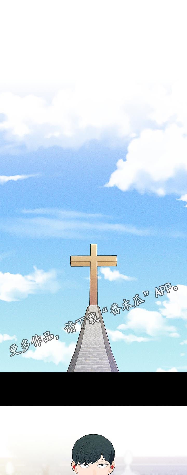 第121章：【第二季】真的没事？