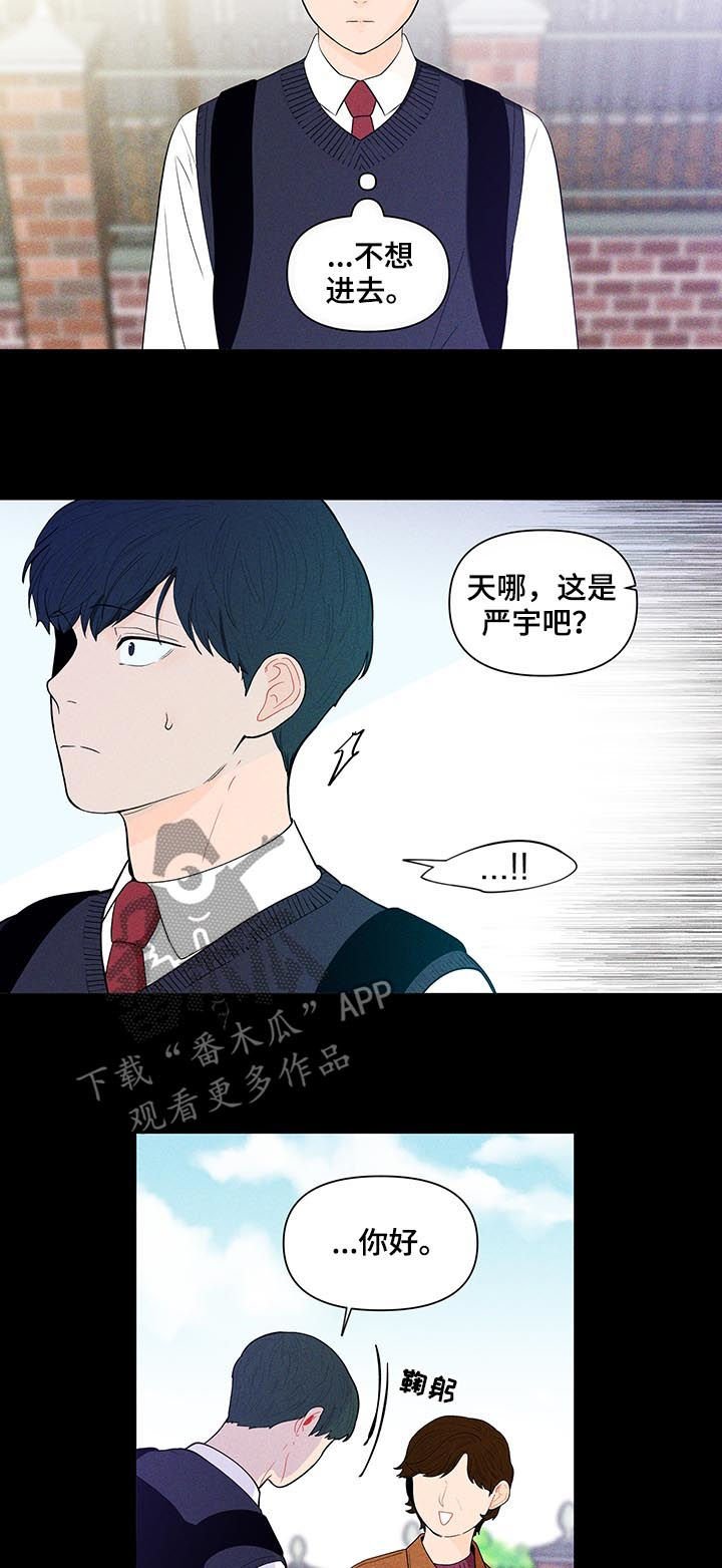 第121章：【第二季】真的没事？