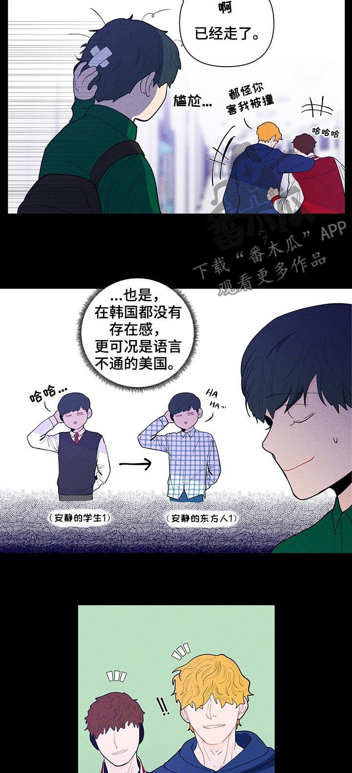 第121章：【第二季】真的没事？