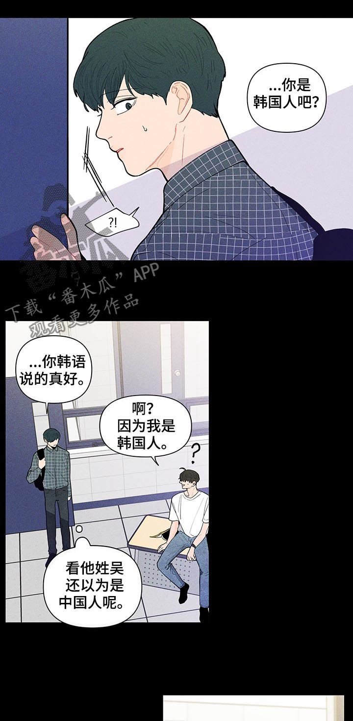 第121章：【第二季】真的没事？