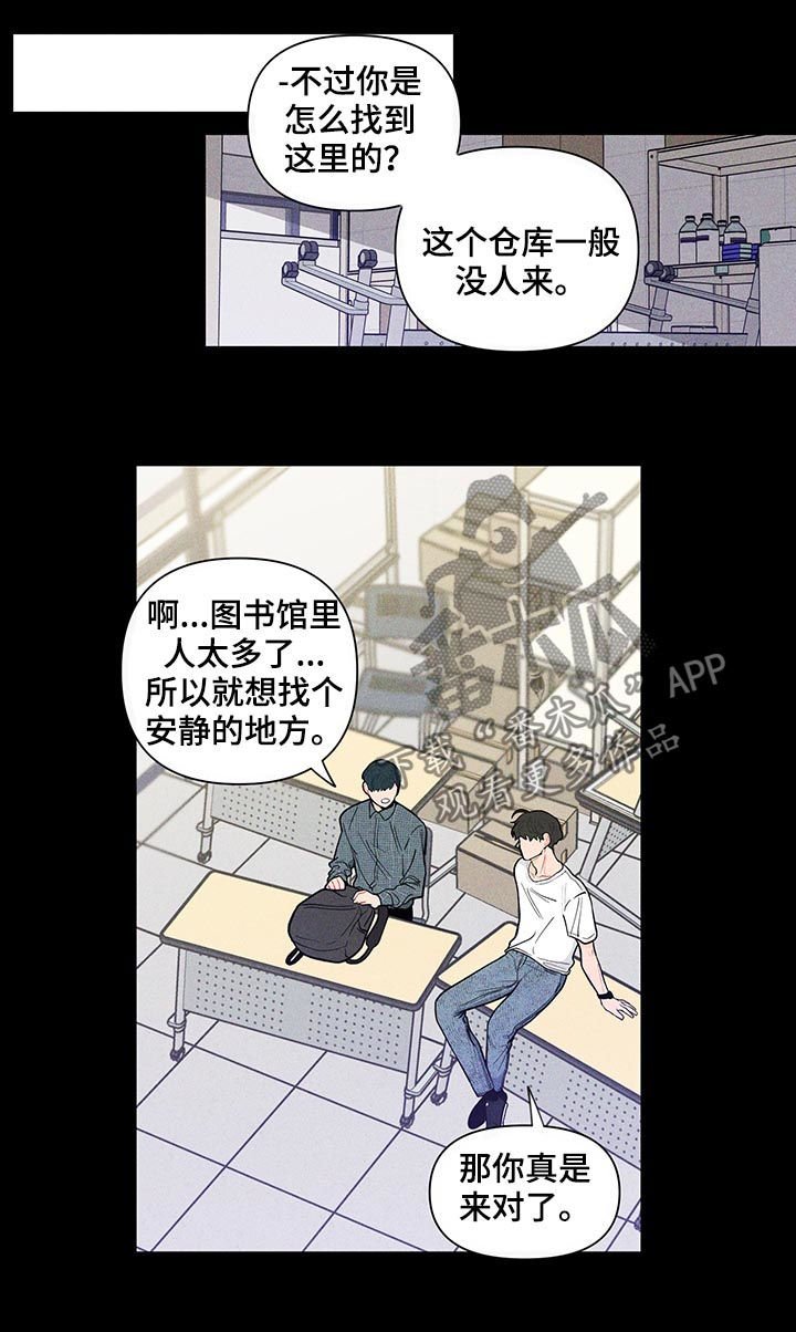 第122章：【第二季】只看一眼