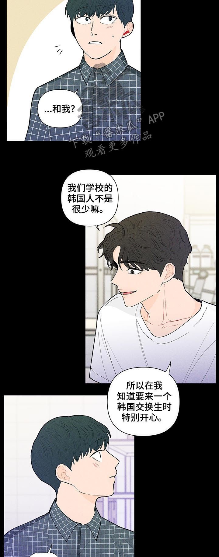第122章：【第二季】只看一眼