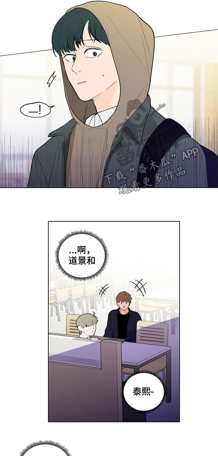 第122章：【第二季】只看一眼