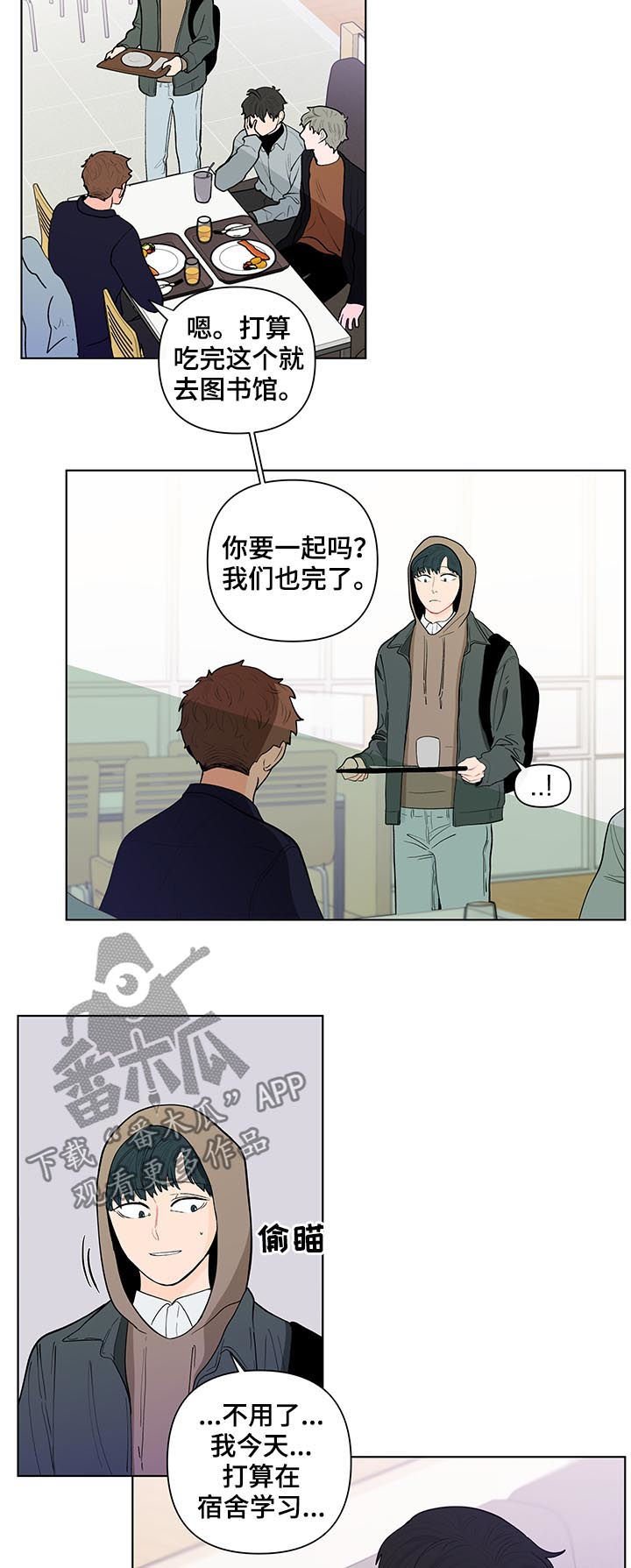 第122章：【第二季】只看一眼