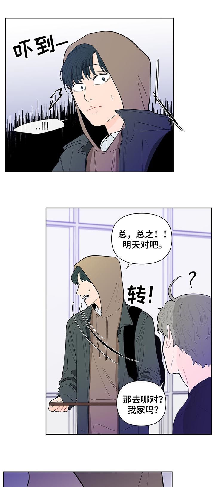 第123章：【第二季】不能呼吸