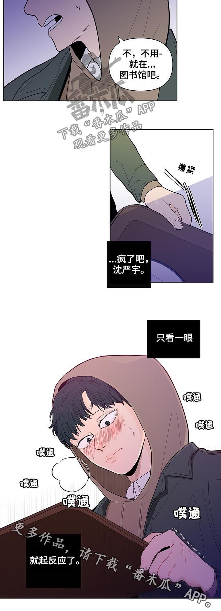 第123章：【第二季】不能呼吸