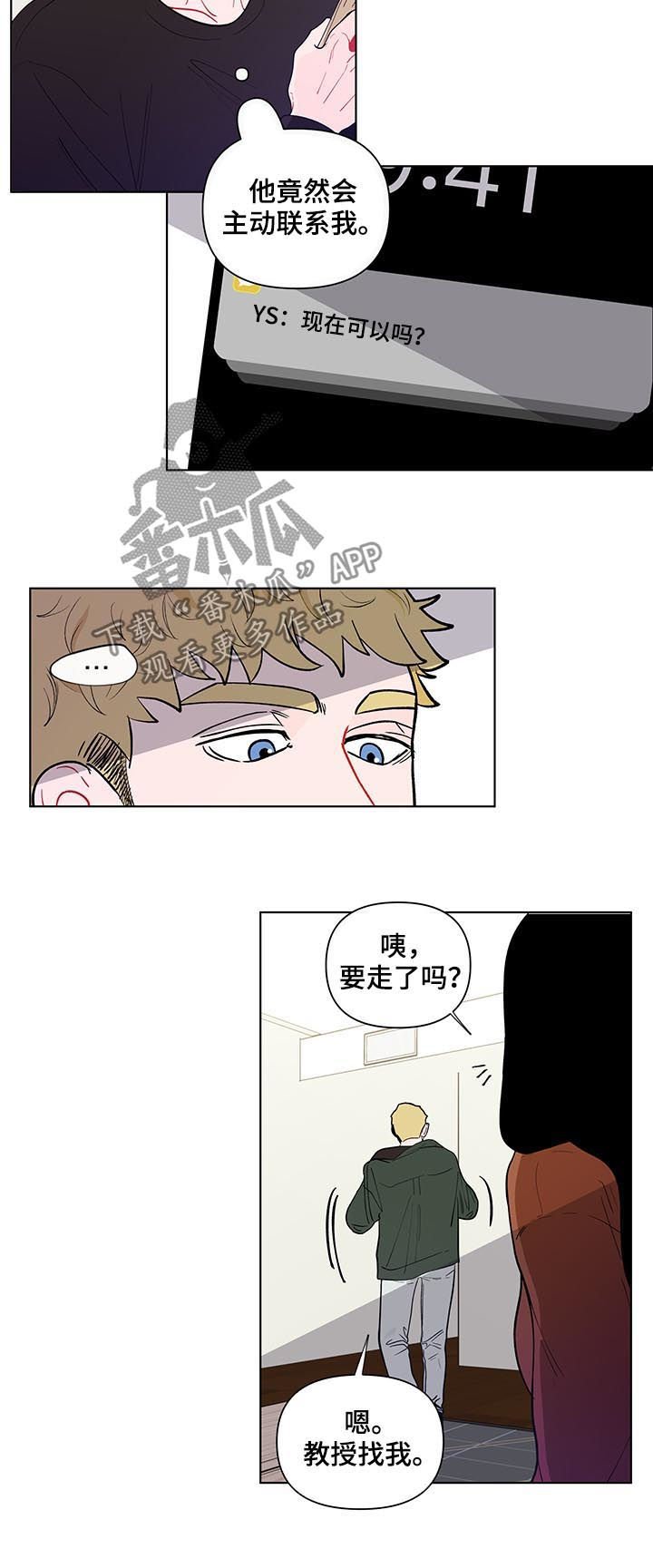 第123章：【第二季】不能呼吸