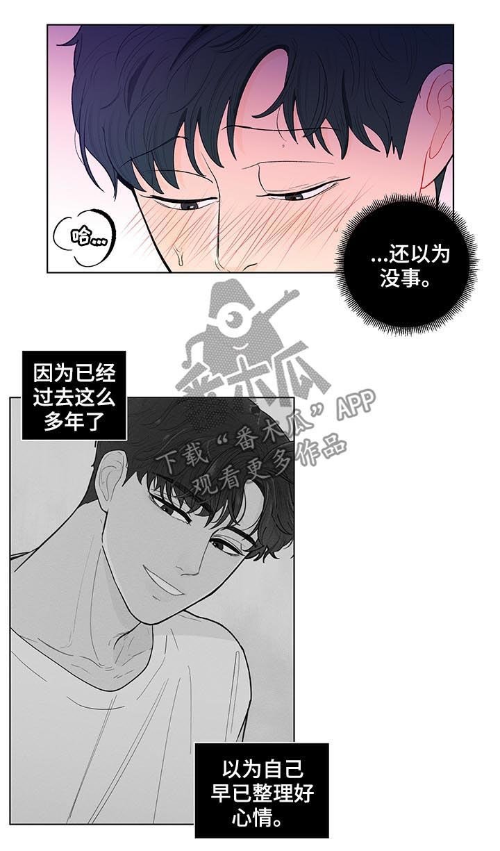 第123章：【第二季】不能呼吸