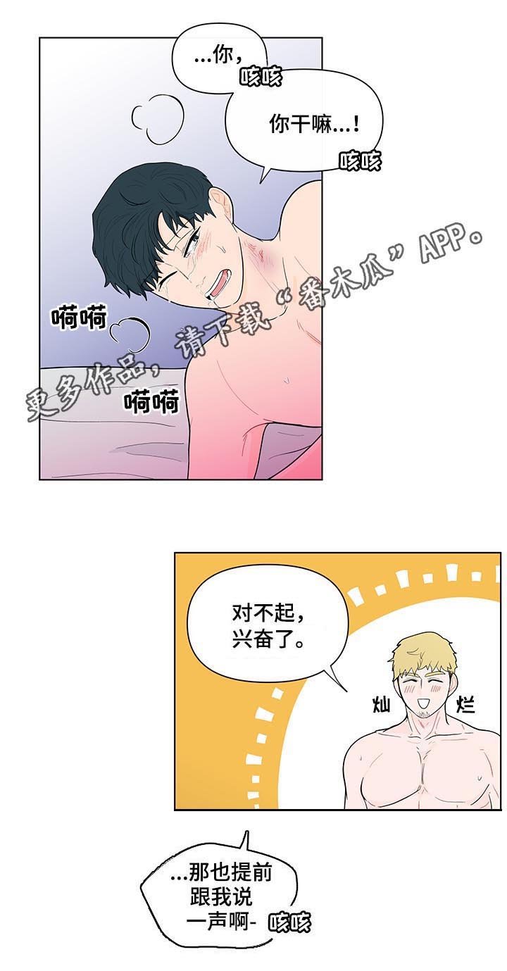 第123章：【第二季】不能呼吸