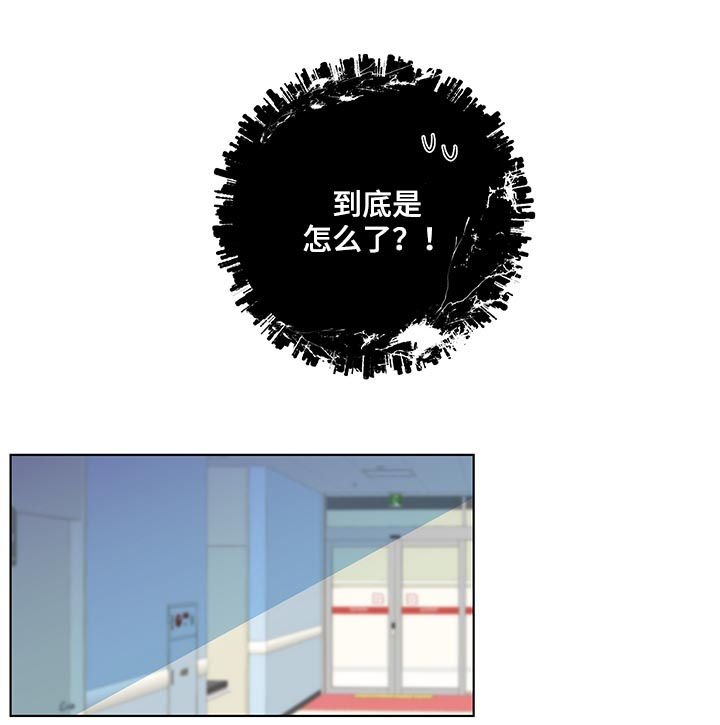 第124章：【第二季】会是什么反应