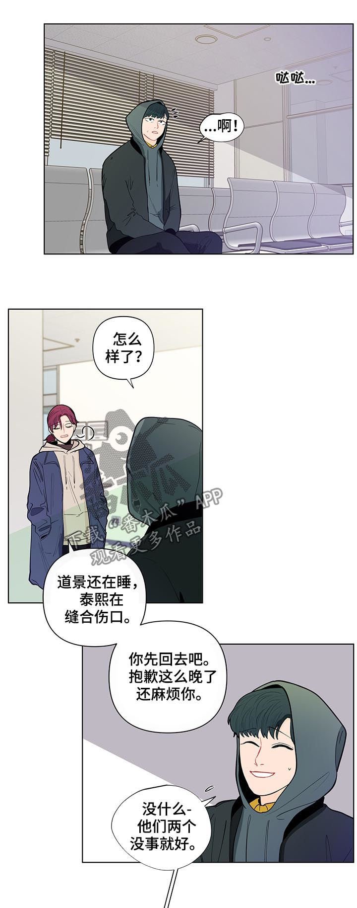 第124章：【第二季】会是什么反应