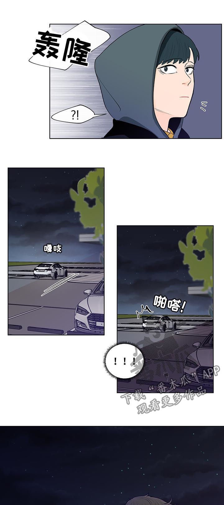 第124章：【第二季】会是什么反应