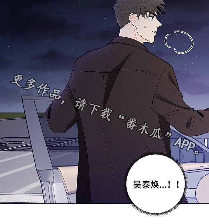 第124章：【第二季】会是什么反应