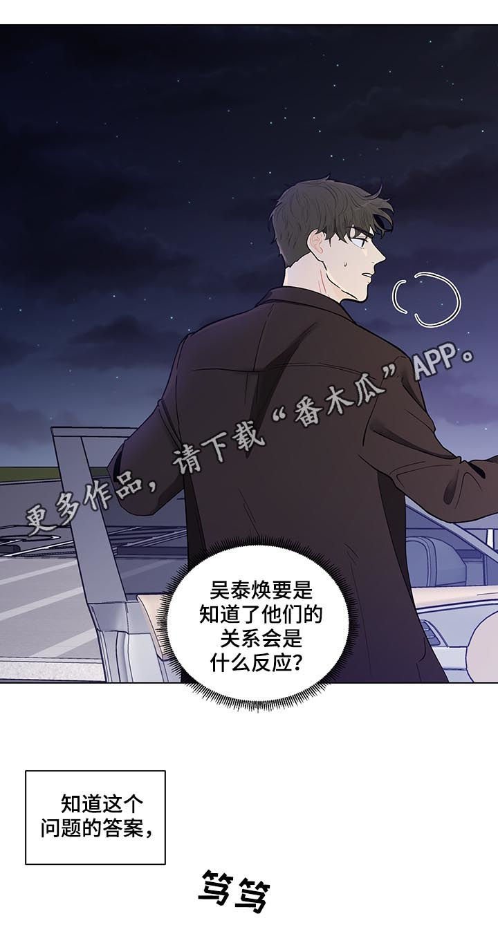 第125章：【第二季】回宿舍怎么样
