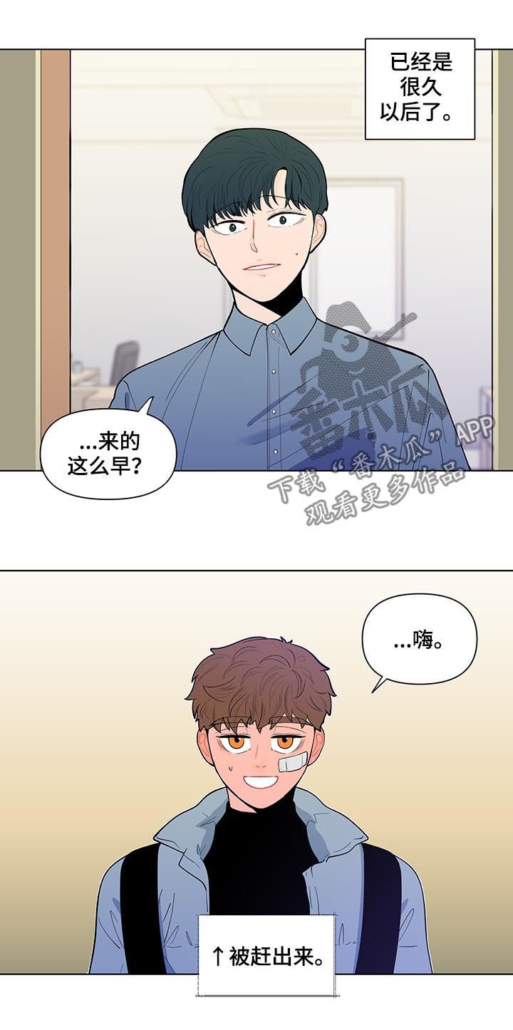 第125章：【第二季】回宿舍怎么样