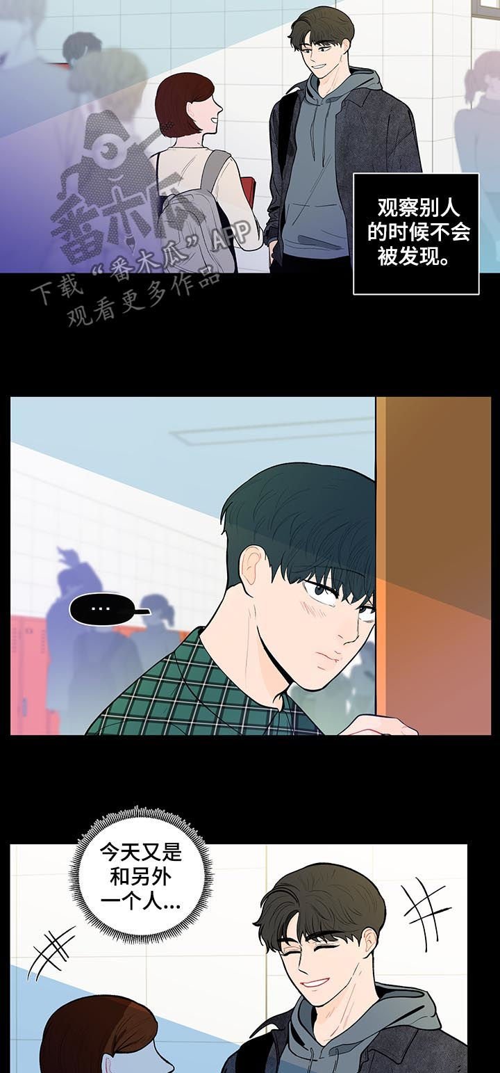 第125章：【第二季】回宿舍怎么样