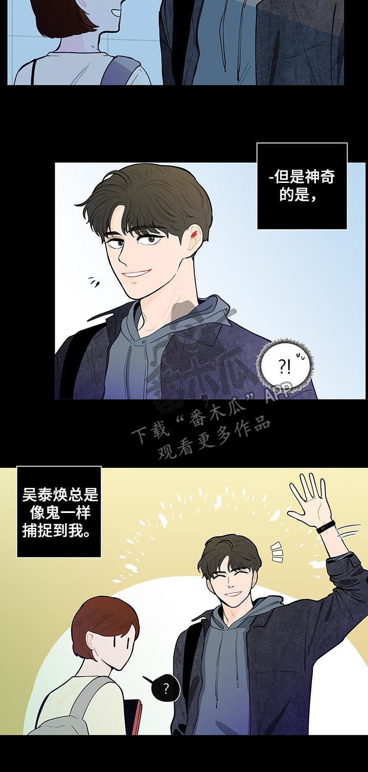 第125章：【第二季】回宿舍怎么样
