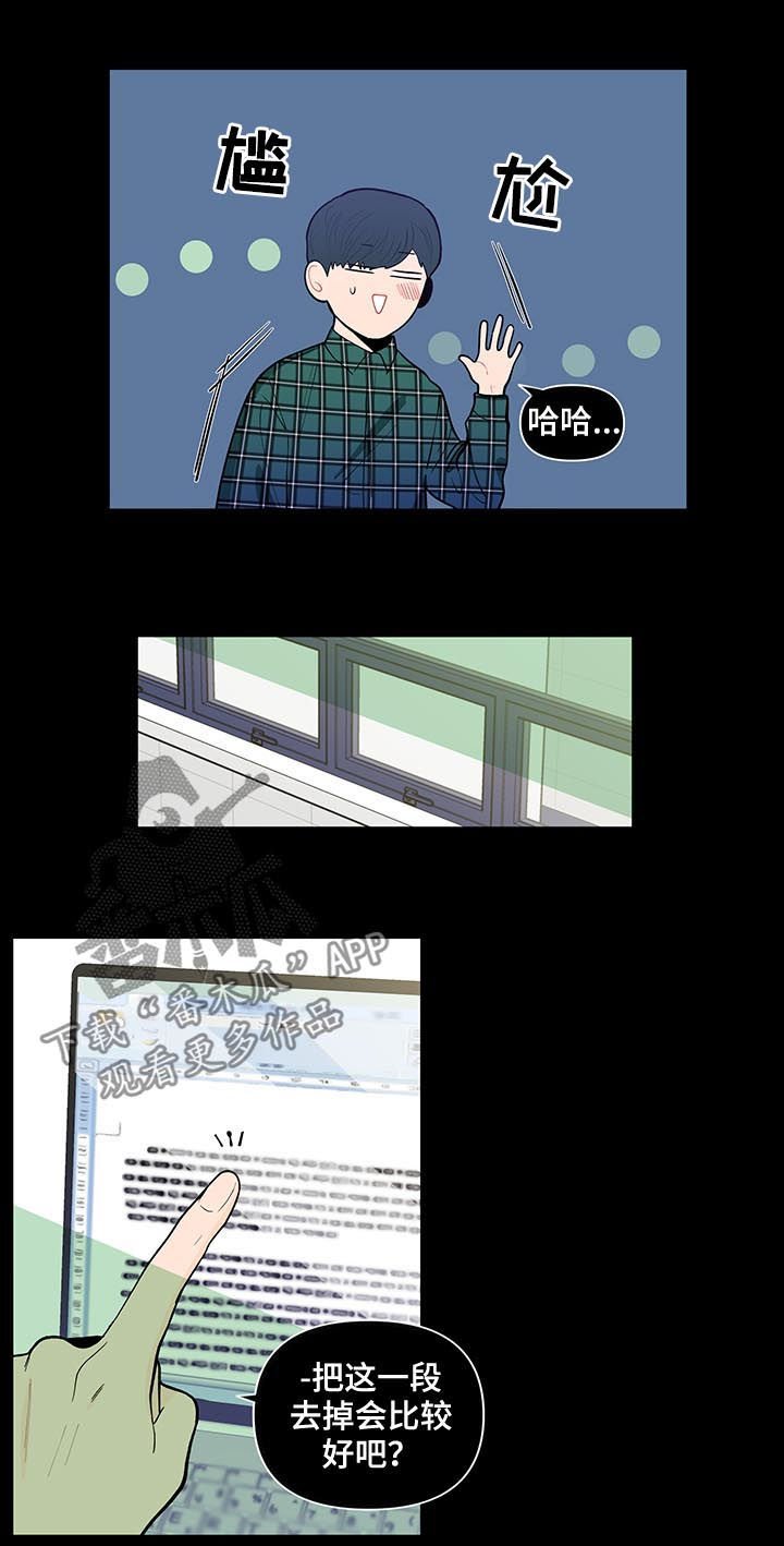 第125章：【第二季】回宿舍怎么样