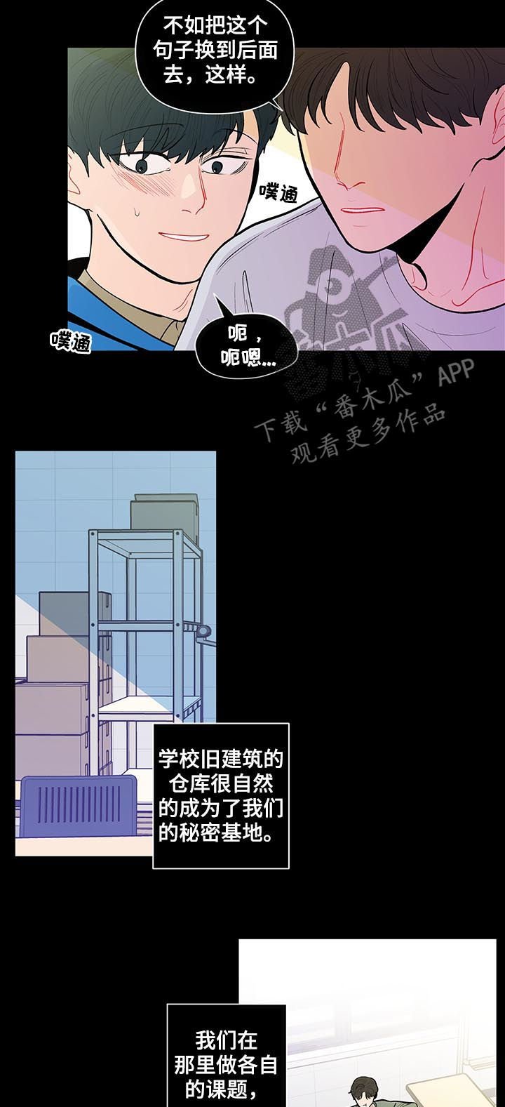 第125章：【第二季】回宿舍怎么样