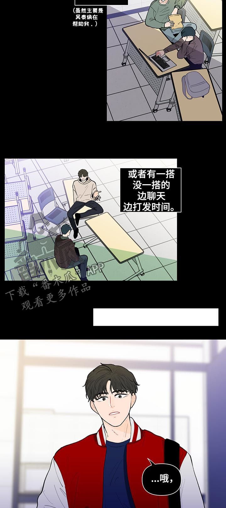 第125章：【第二季】回宿舍怎么样