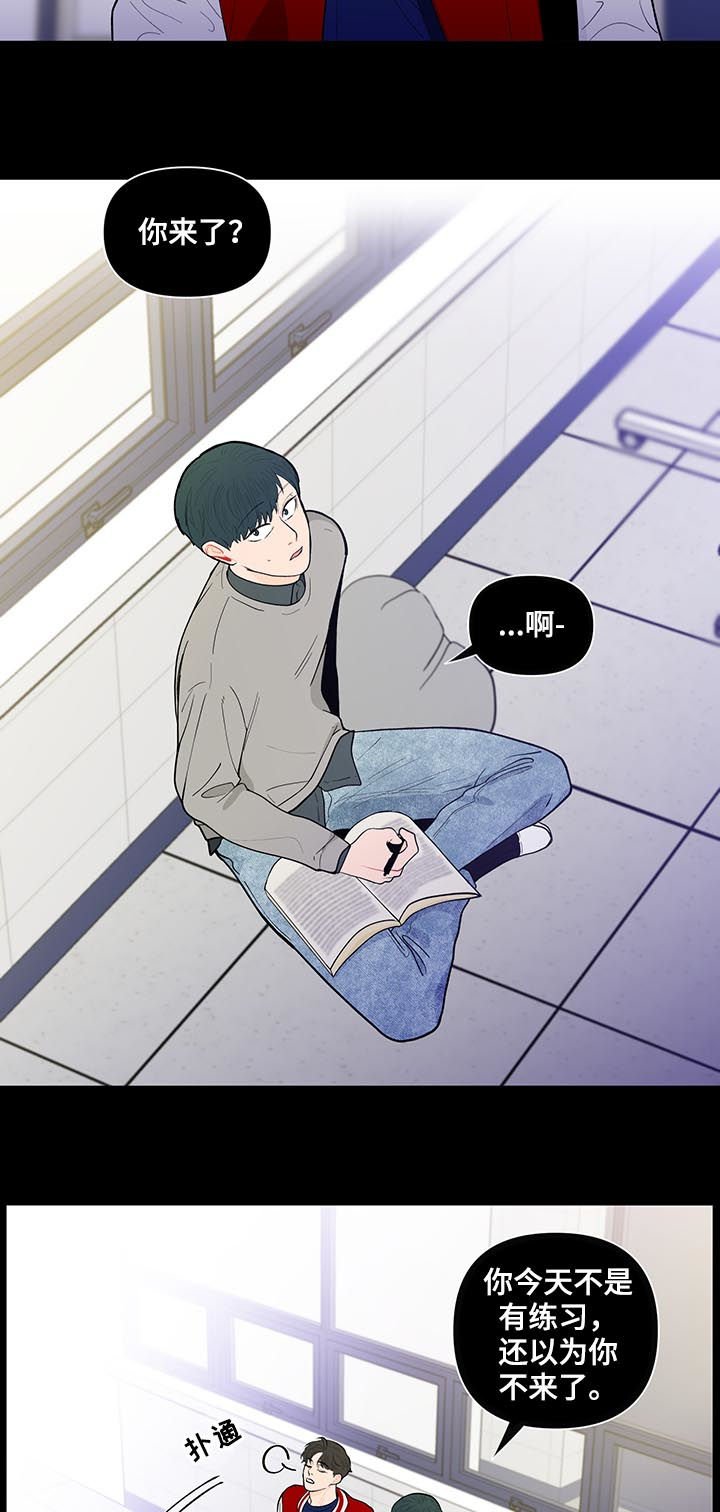 第125章：【第二季】回宿舍怎么样