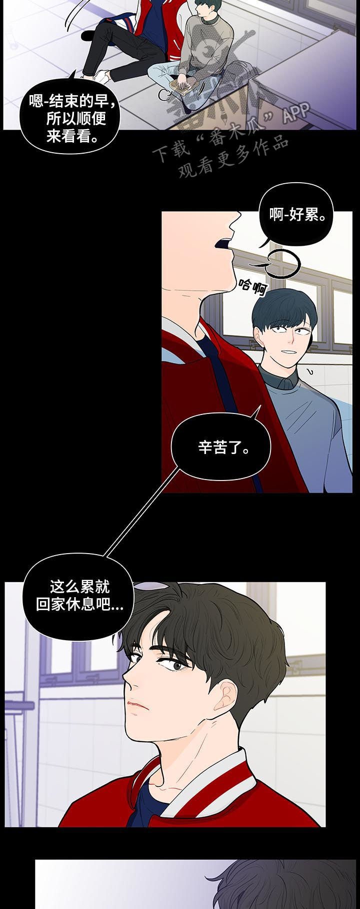 第125章：【第二季】回宿舍怎么样