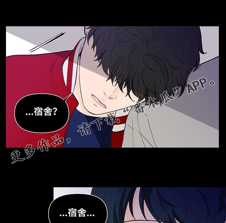 第126章：【第二季】他喜欢你