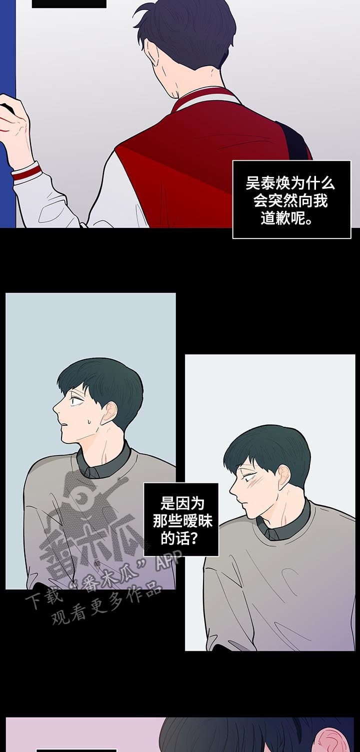 第126章：【第二季】他喜欢你