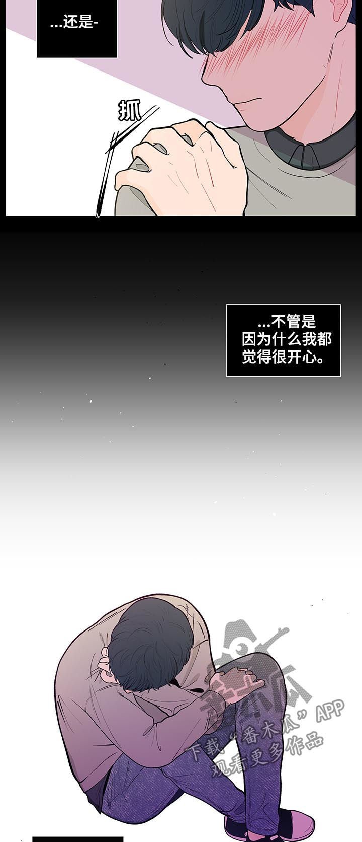 第126章：【第二季】他喜欢你