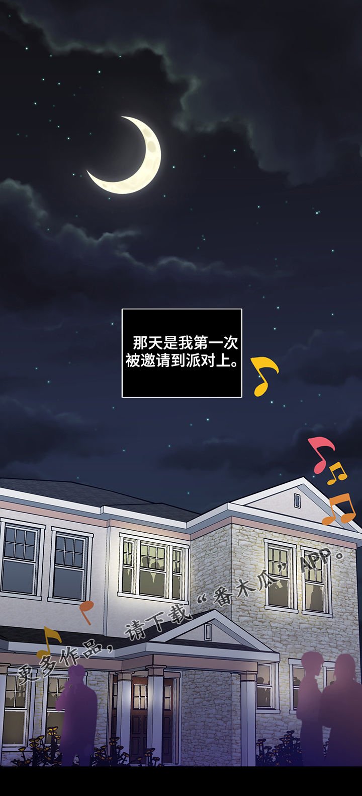 第127章：【第二季】能拍张照片吗